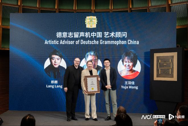 环球音乐成立两大厂牌拓展中国古典及爵士音乐领域(图1)
