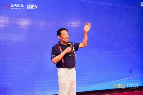 九游体育：被誉为“人口扳手”的硬核科技铸就民族生命传承新纪元-2025金天乐享贴R新品震撼发布(图2)