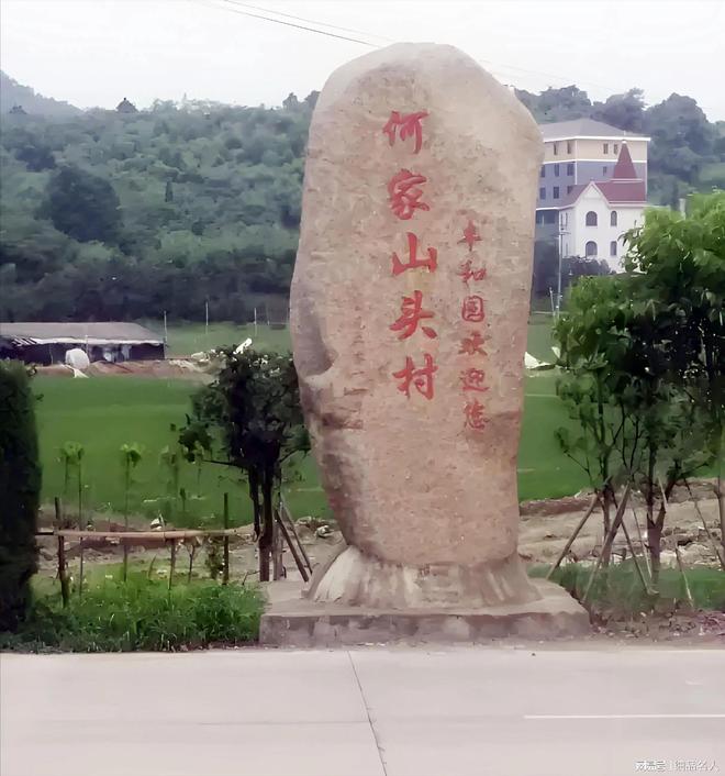 九游体育网站：作曲家何占豪：离婚又再婚因为《梁祝》与陈钢闹过矛盾(图2)