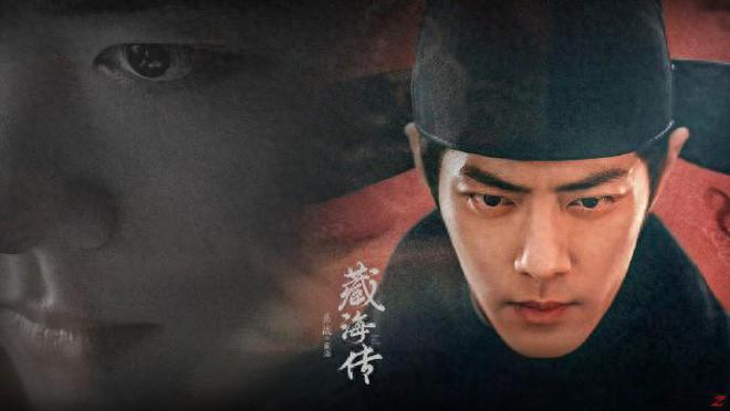 九游体育网站：权谋剧就该这么拍！央视《藏海传》开播仅2天登顶全国榜首(图1)