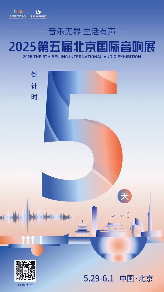 九游体育：实景美图抢先看！端午节北京活动汇总来了(图8)