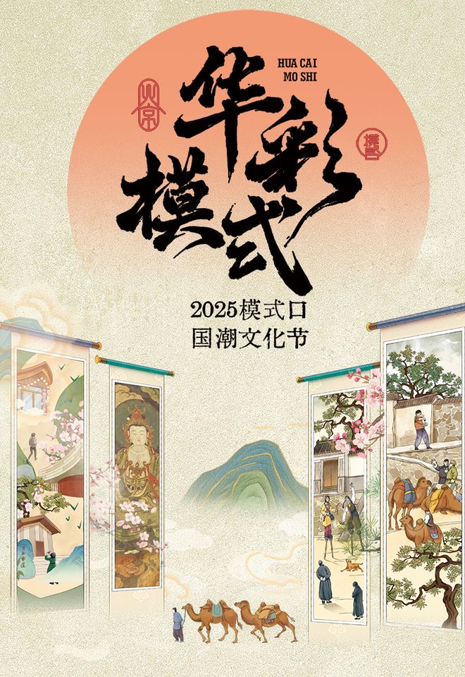 九游体育：实景美图抢先看！端午节北京活动汇总来了(图12)