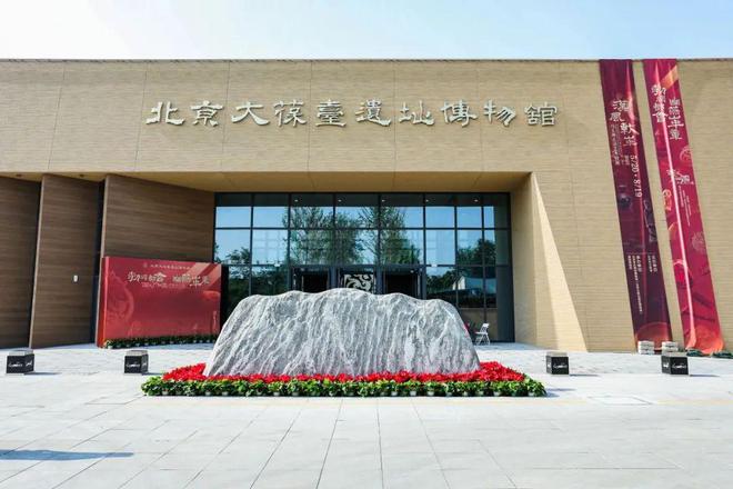 九游体育：实景美图抢先看！端午节北京活动汇总来了(图10)