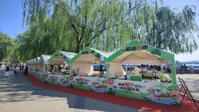 九游体育：实景美图抢先看！端午节北京活动汇总来了(图47)
